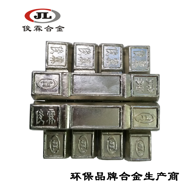 低熔點(diǎn)錫鉍合金 低熔點(diǎn)錫鉍合金