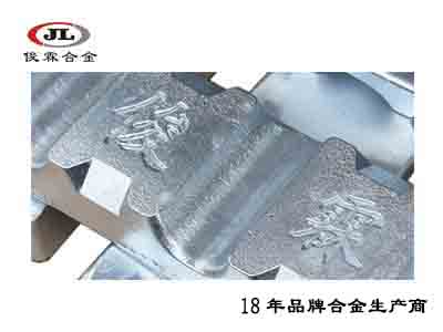 1#環(huán)保低溫鋅合金 1#環(huán)保低溫鋅合金