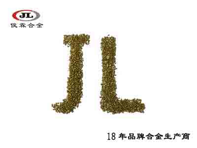 飾品鑄造68銅粒合金 飾品鑄造68銅粒合金