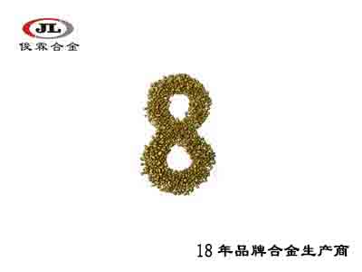 飾品鑄造68銅粒合金 飾品鑄造68銅粒合金