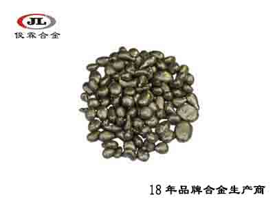 高純度白銅粒合金 高純度白銅粒合金