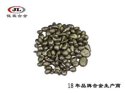 高純度白銅粒合金 高純度白銅粒合金