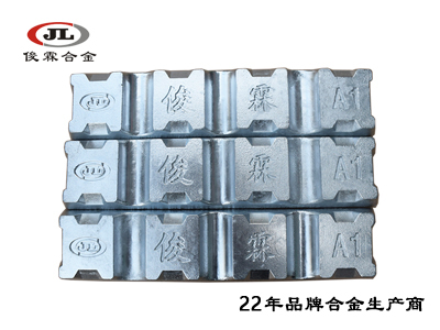 2號(hào)環(huán)保低溫鋅合金 2號(hào)環(huán)保低溫鋅合金