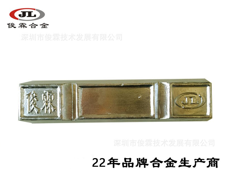 低熔點(diǎn)易熔控溫合金 低熔點(diǎn)易熔控溫合金