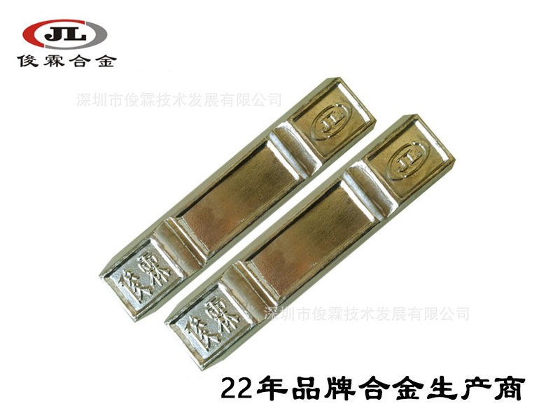 180度低熔點(diǎn)易熔合金 180度低熔點(diǎn)易熔合金