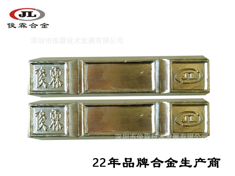 138度低熔點(diǎn)合金 138度低熔點(diǎn)合金