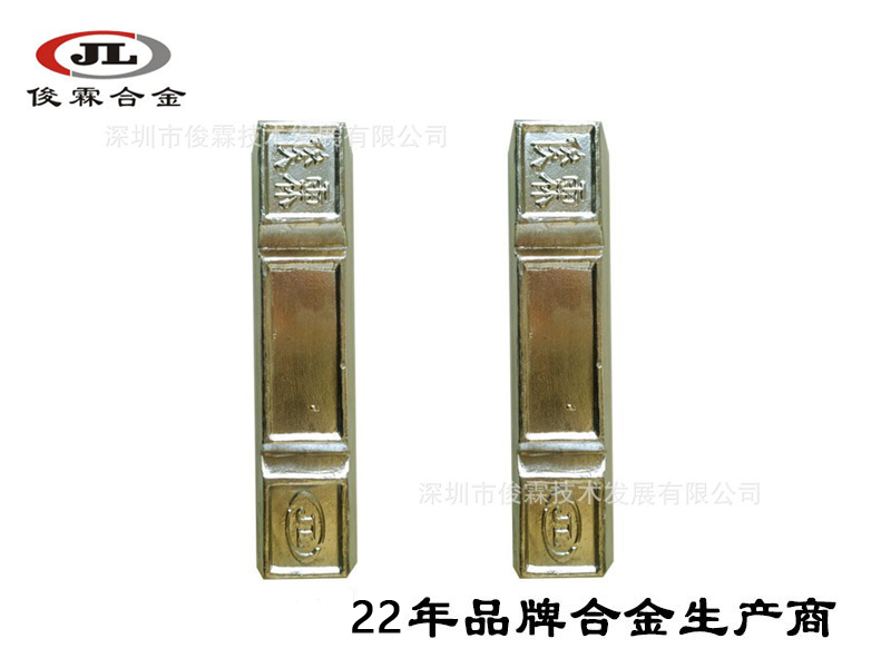 50度低熔點(diǎn)易熔合金 50度低熔點(diǎn)易熔合金