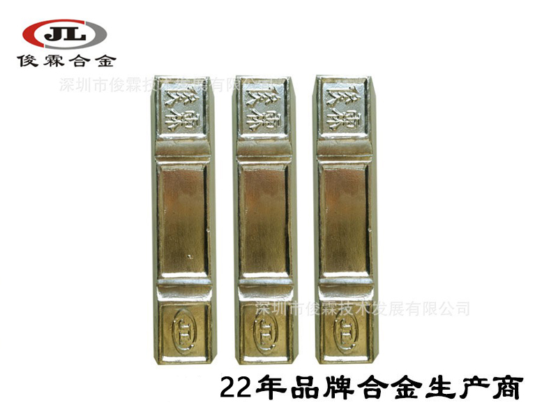 92度易熔合金控件