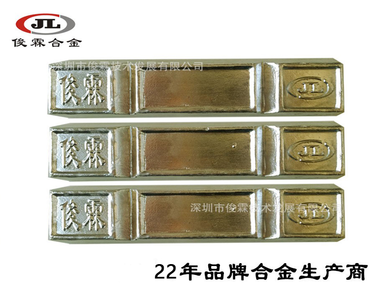 70度易熔合金塞